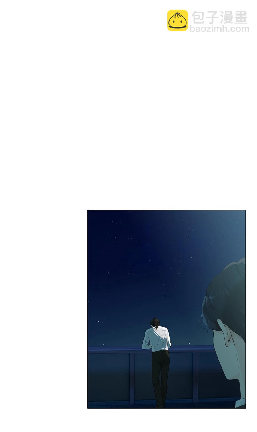 《并不是我想穿女装》072 你想见，我就来了 第18页