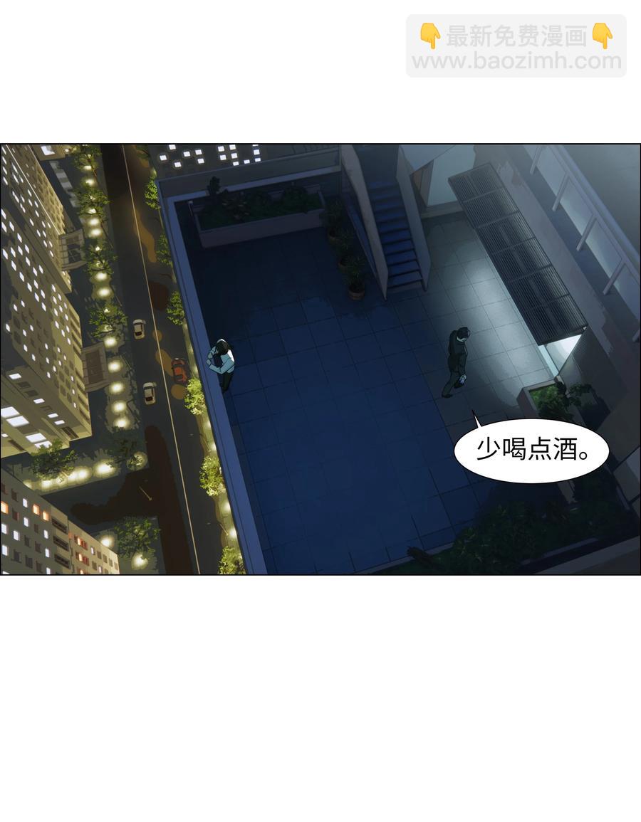 《并不是我想穿女装》072 你想见，我就来了 第27页