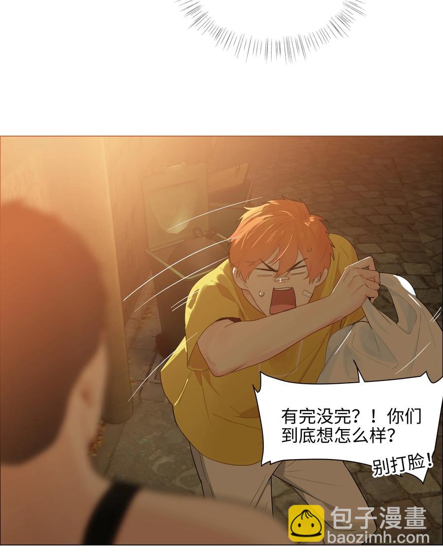 《并不是我想穿女装》072 你想见，我就来了 第6页