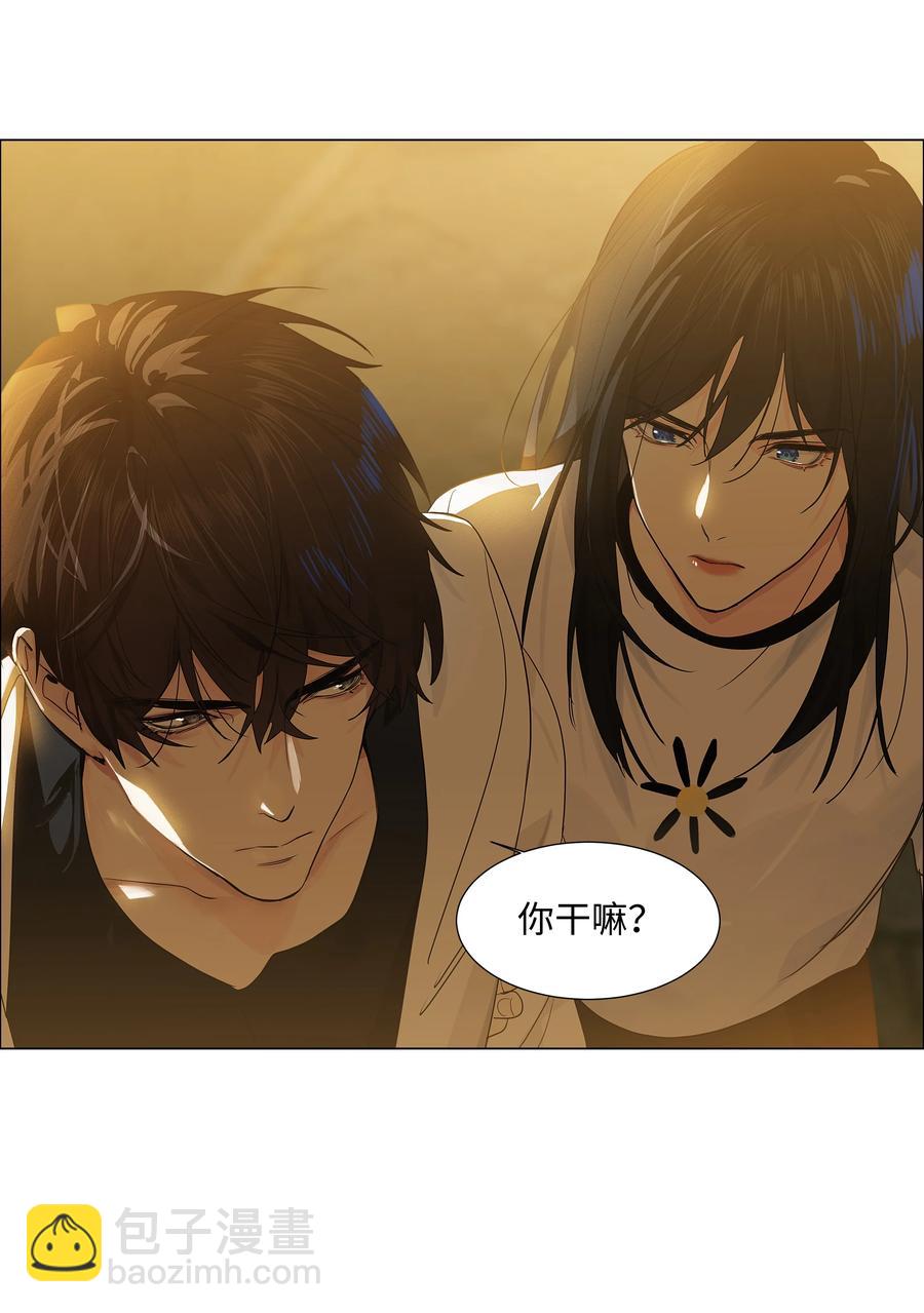 《并不是我想穿女装》078 骑士 第21页