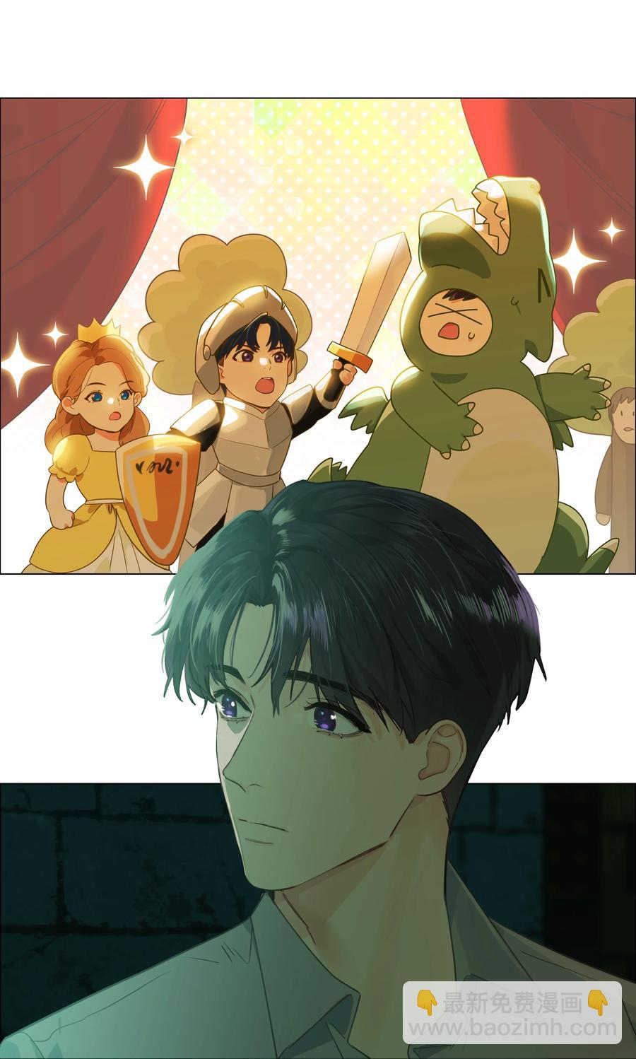 《并不是我想穿女装》078 骑士 第39页