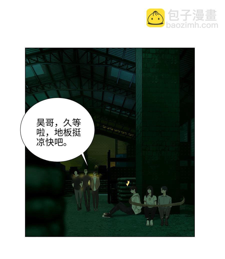 《并不是我想穿女装》078 骑士 第42页