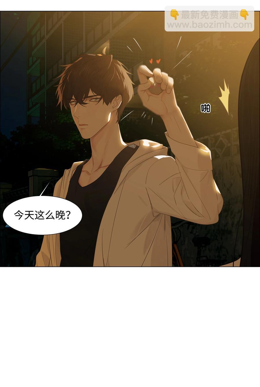 《并不是我想穿女装》078 骑士 第5页