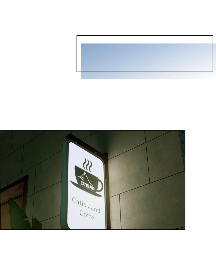 《并不是我想穿女装》077 就是因为你！ 第36页
