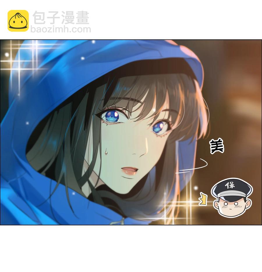 《并不是我想穿女装》077 就是因为你！ 第41页