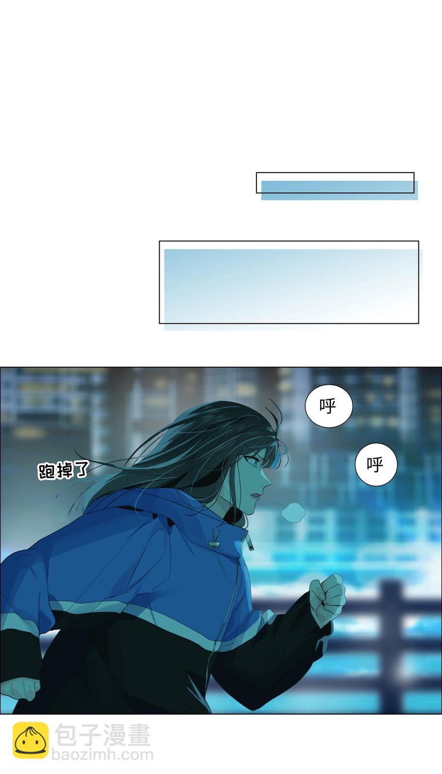 《并不是我想穿女装》077 就是因为你！ 第44页