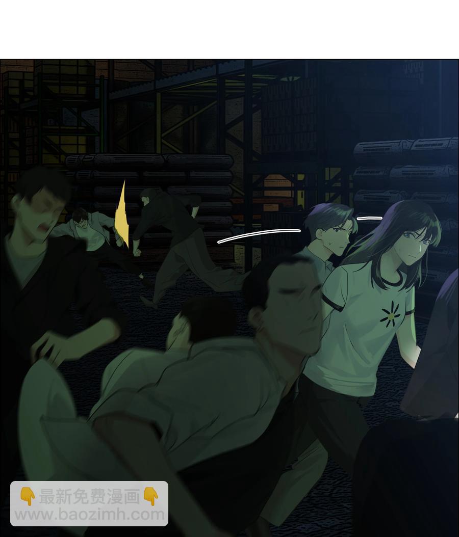 《并不是我想穿女装》079 开窍了！ 第33页