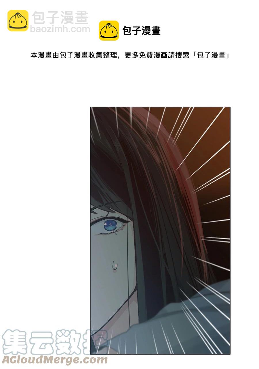 《并不是我想穿女装》079 开窍了！ 第37页