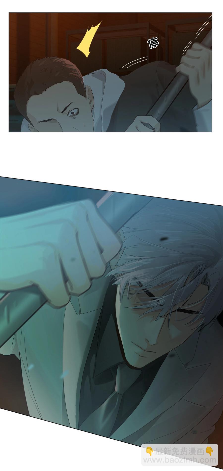 《并不是我想穿女装》079 开窍了！ 第38页