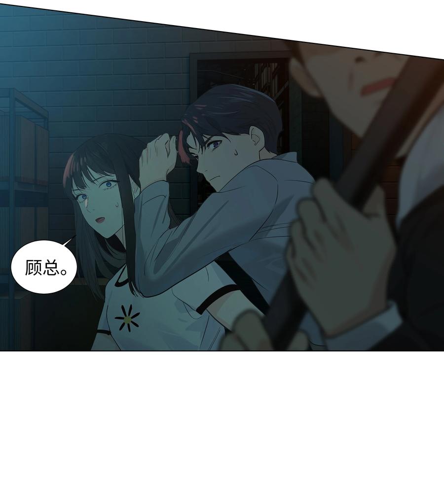 《并不是我想穿女装》079 开窍了！ 第39页