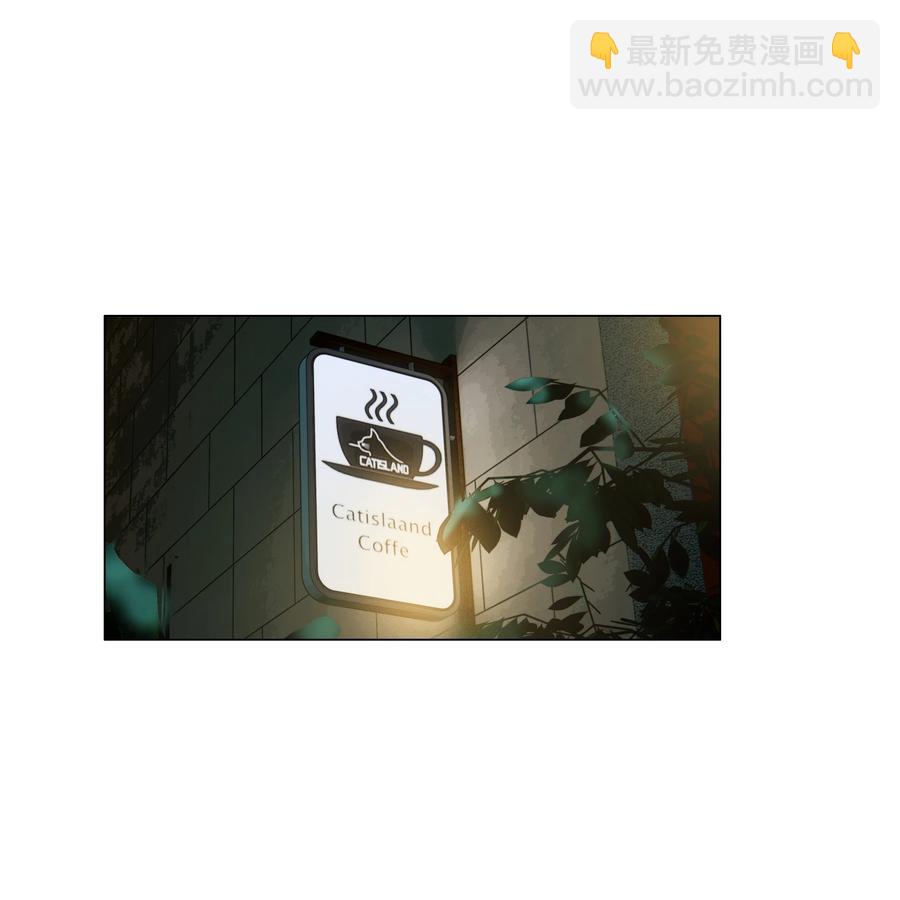 《并不是我想穿女装》079 开窍了！ 第3页