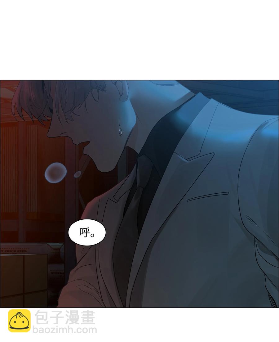 《并不是我想穿女装》079 开窍了！ 第41页