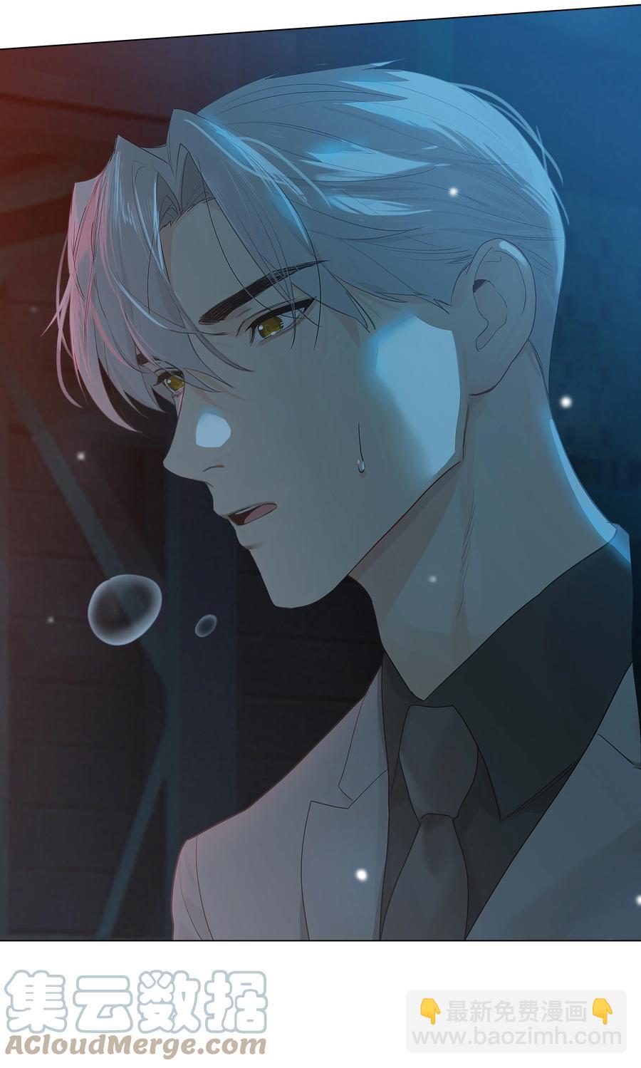 《并不是我想穿女装》079 开窍了！ 第43页