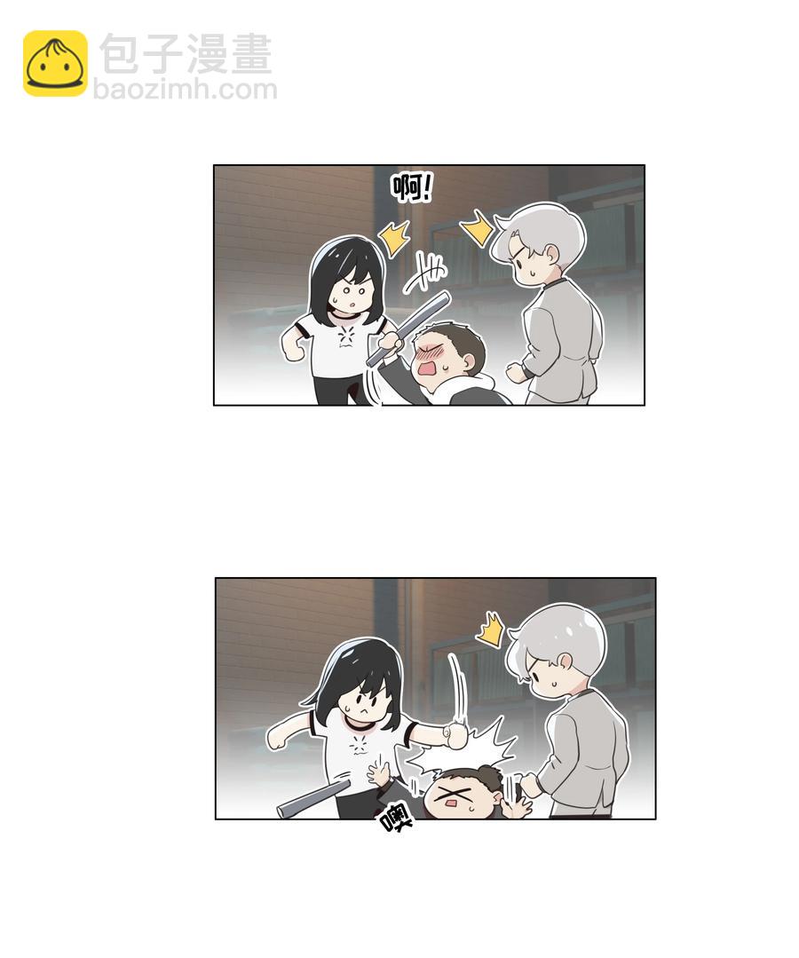 《并不是我想穿女装》079 开窍了！ 第44页