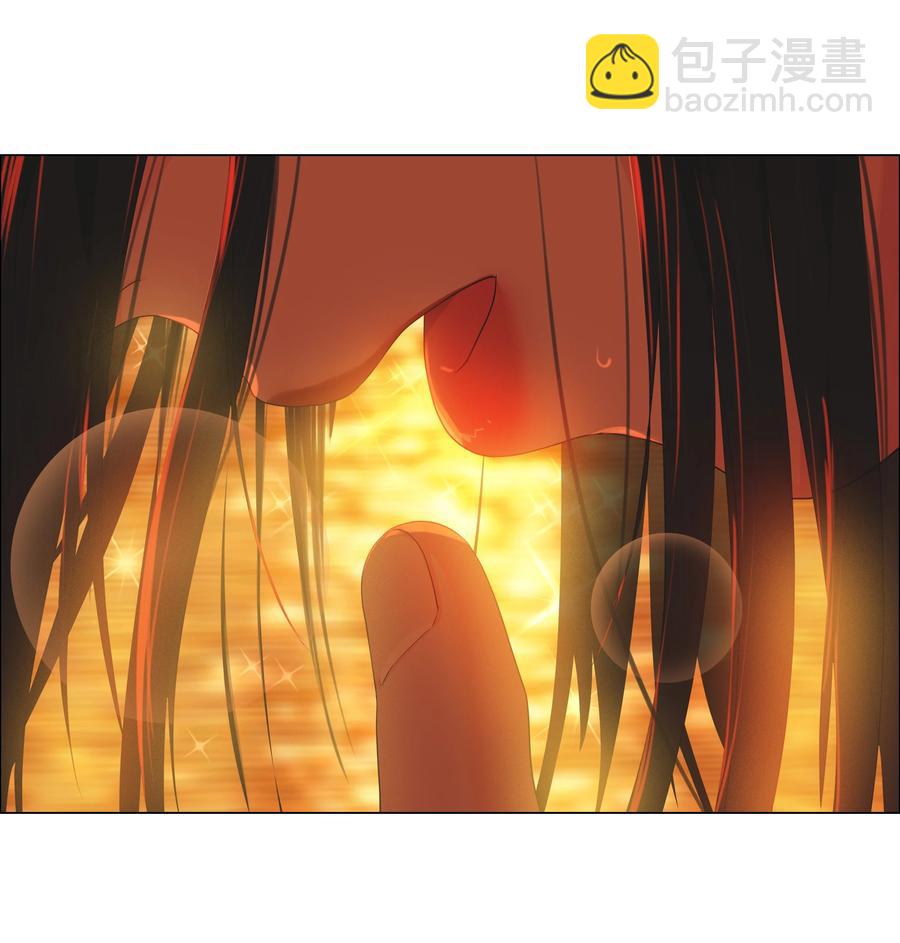 《并不是我想穿女装》082 看着我 第11页