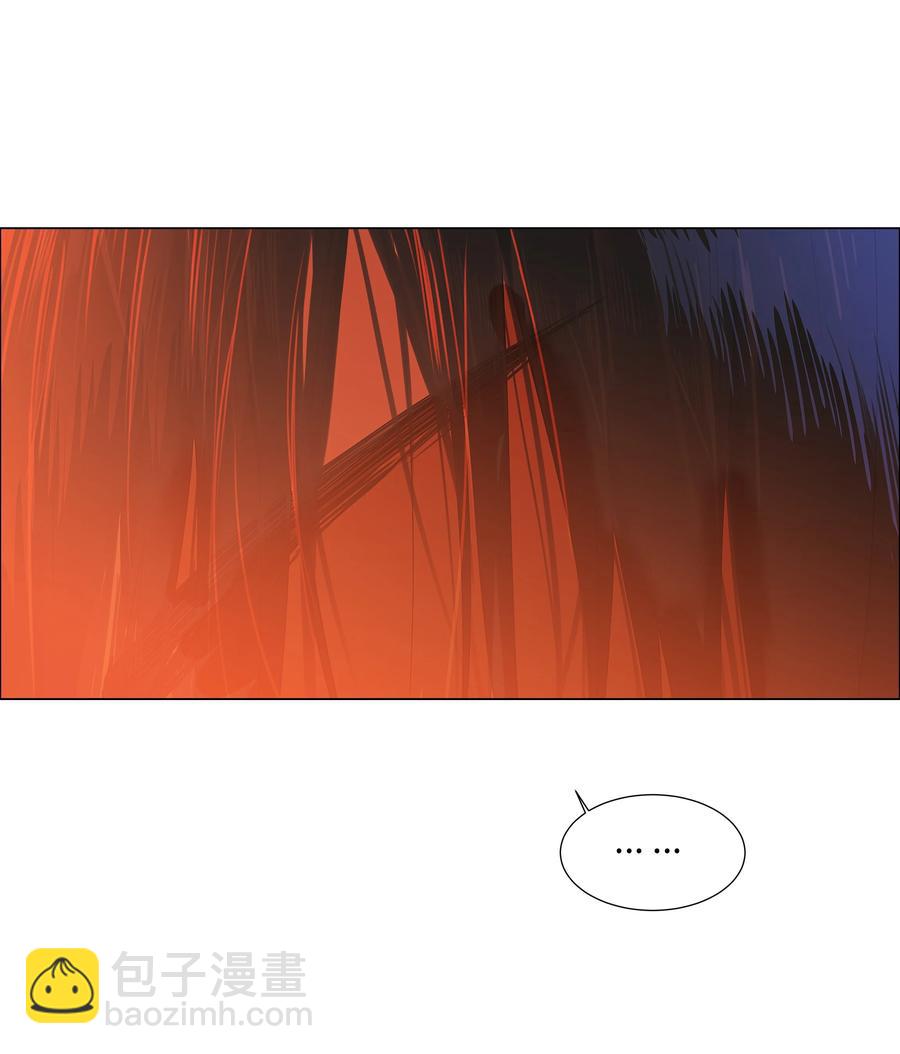 《并不是我想穿女装》082 看着我 第15页