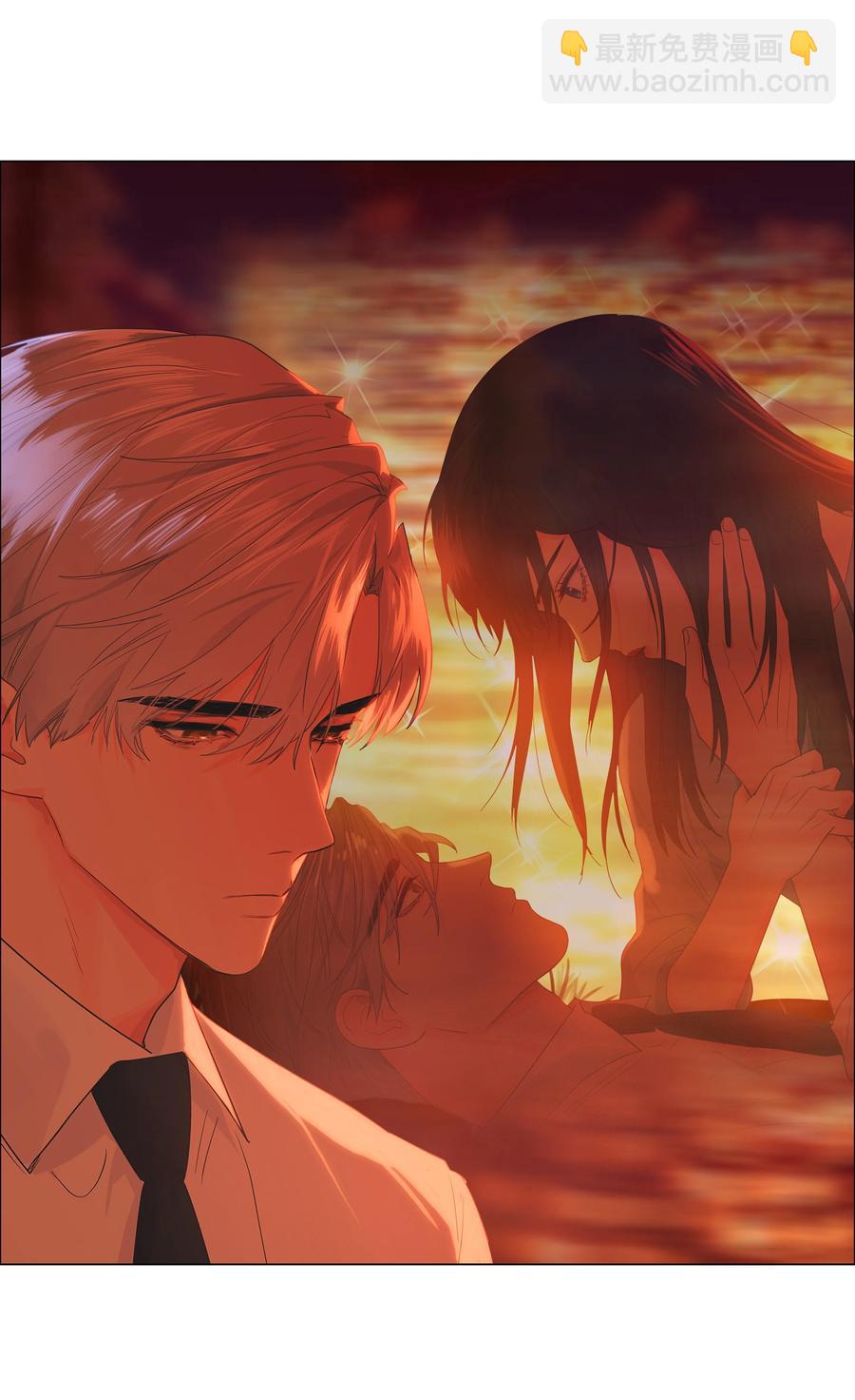 《并不是我想穿女装》082 看着我 第18页