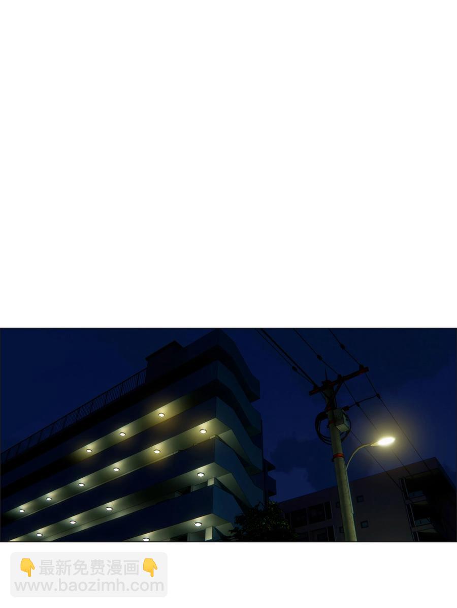 《并不是我想穿女装》082 看着我 第23页