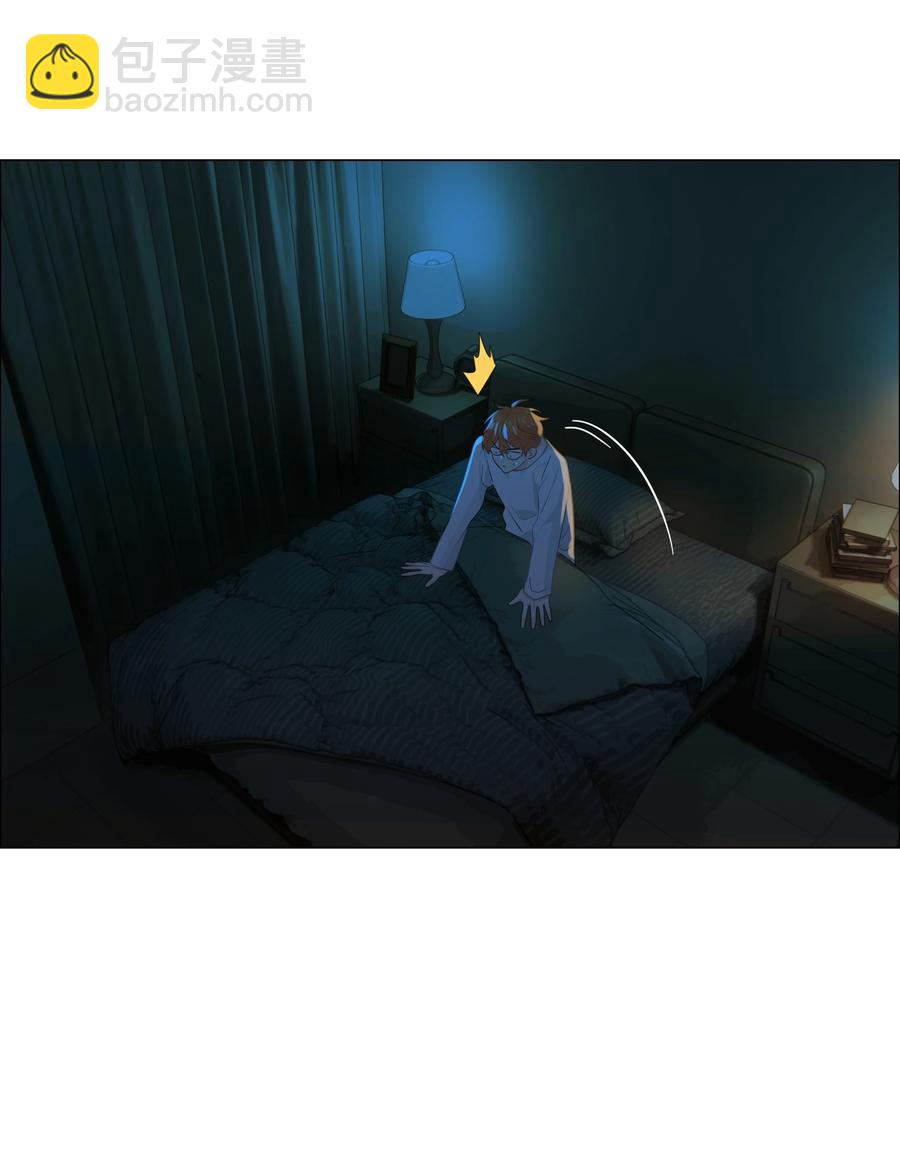 《并不是我想穿女装》081 主动才会有收获！ 第23页