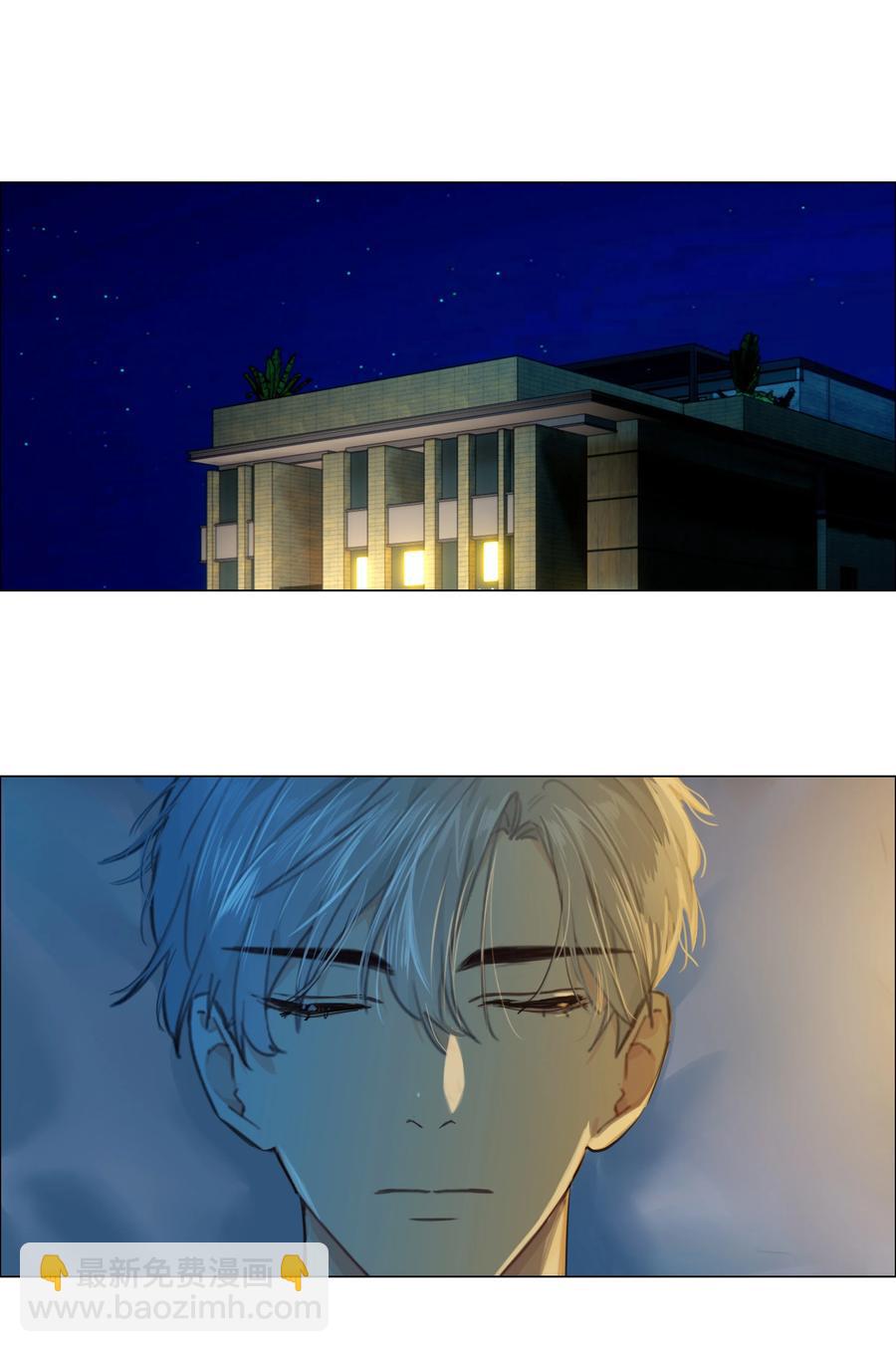 《并不是我想穿女装》081 主动才会有收获！ 第33页