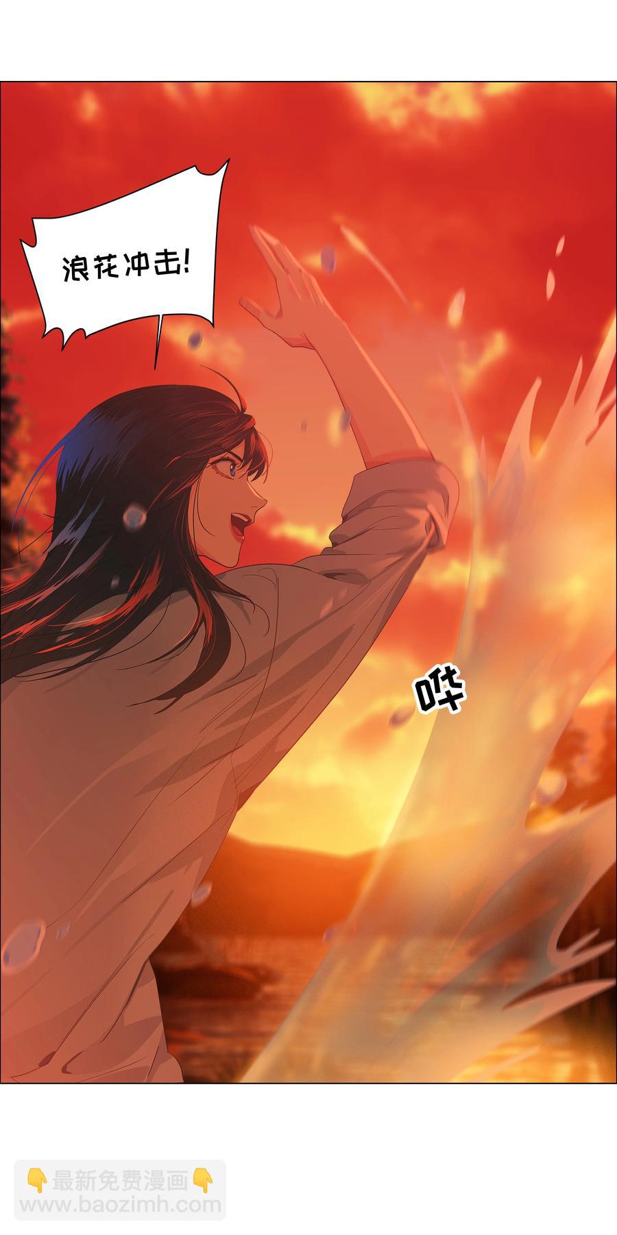 《并不是我想穿女装》081 主动才会有收获！ 第44页