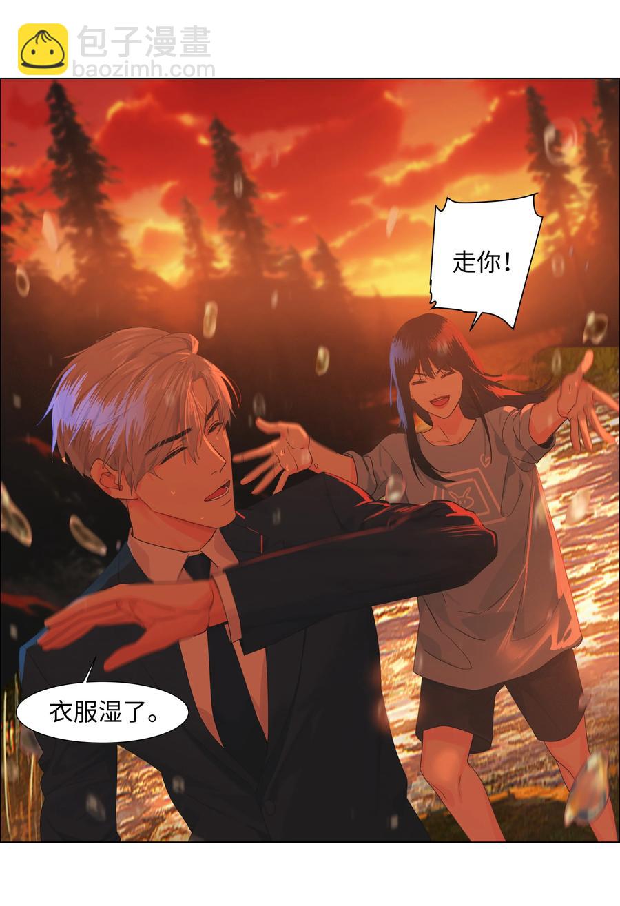 《并不是我想穿女装》081 主动才会有收获！ 第47页