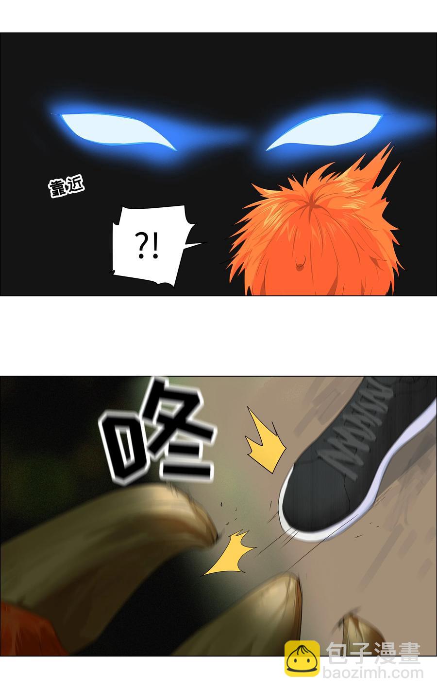 《并不是我想穿女装》081 主动才会有收获！ 第5页