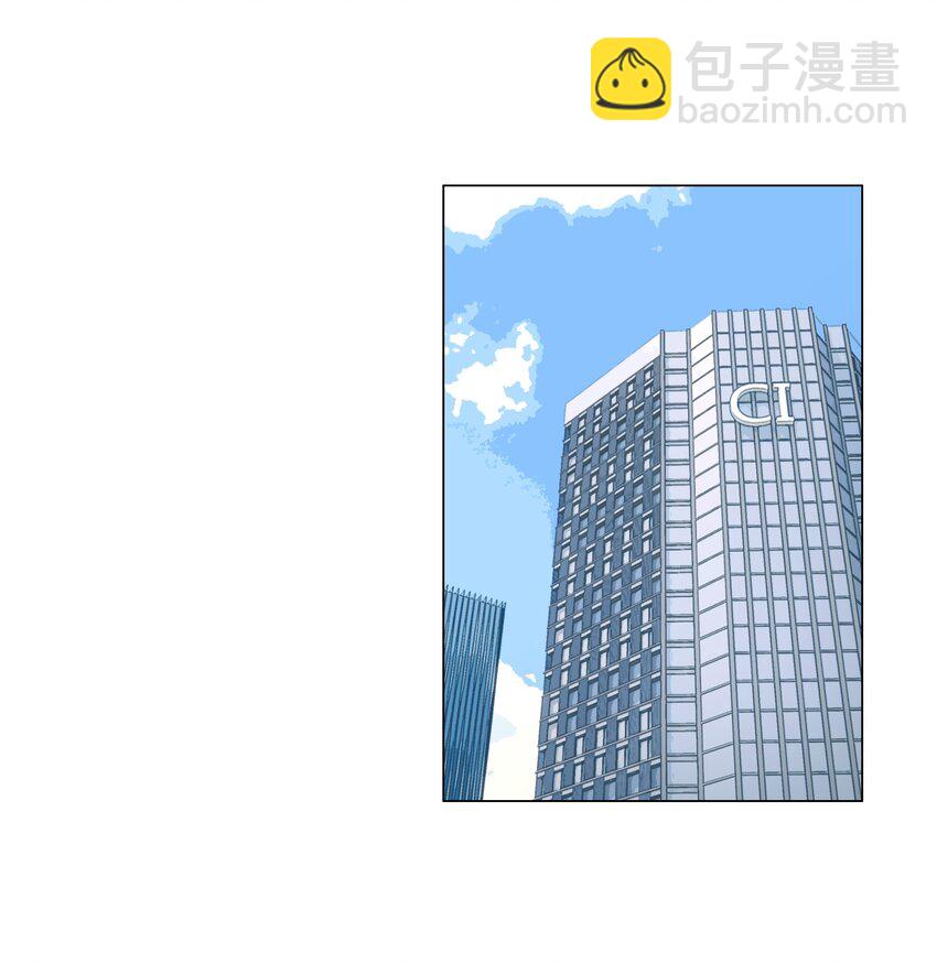 《并不是我想穿女装》080 恶龙与王子 第20页