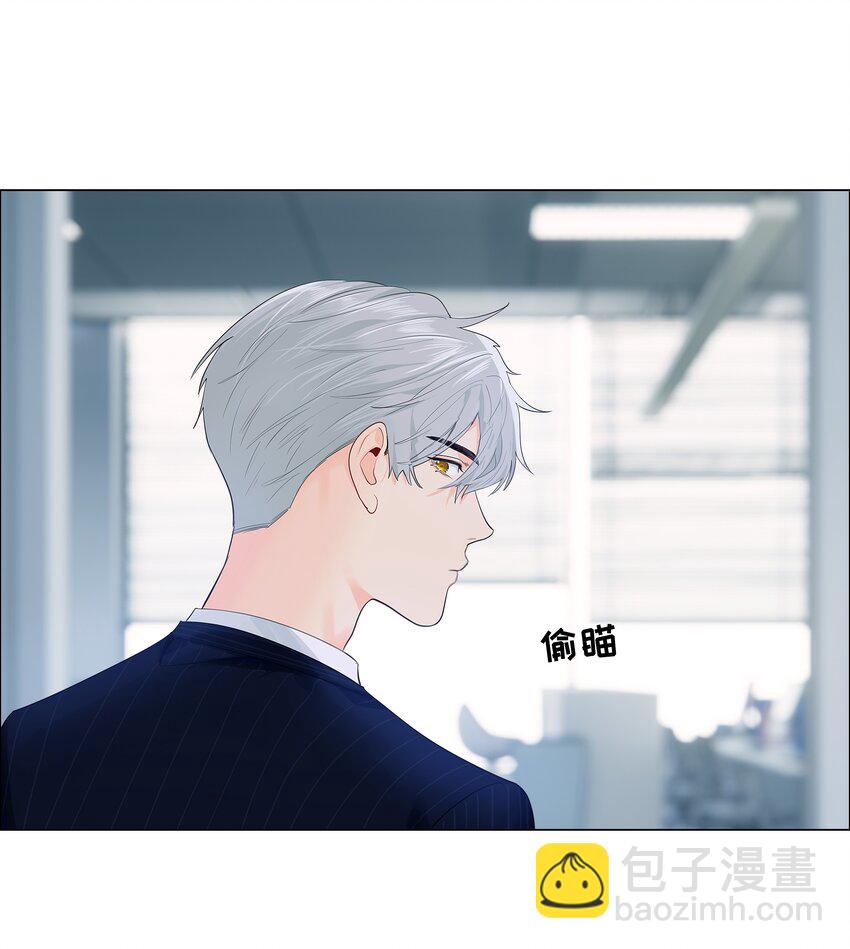 《并不是我想穿女装》080 恶龙与王子 第26页