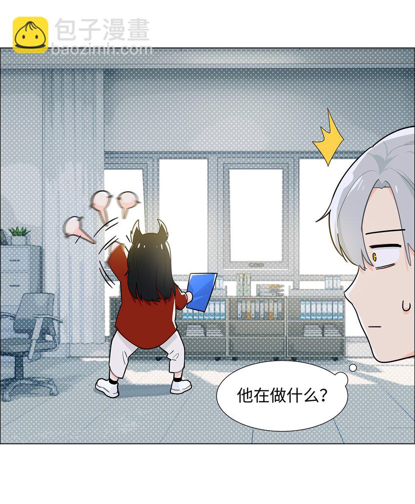 《并不是我想穿女装》080 恶龙与王子 第27页