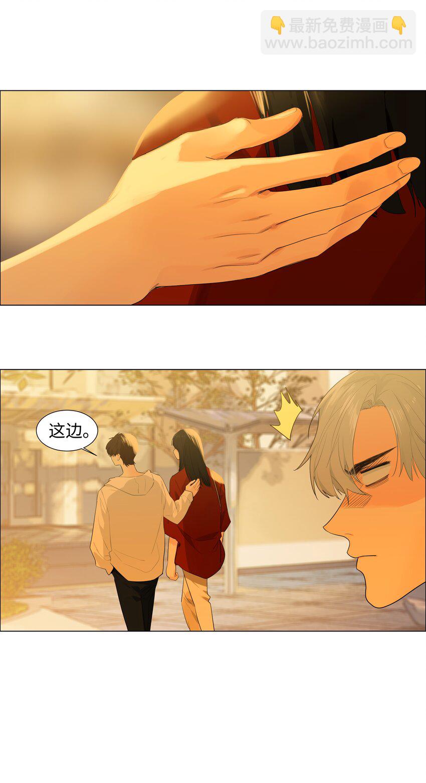 《并不是我想穿女装》080 恶龙与王子 第41页