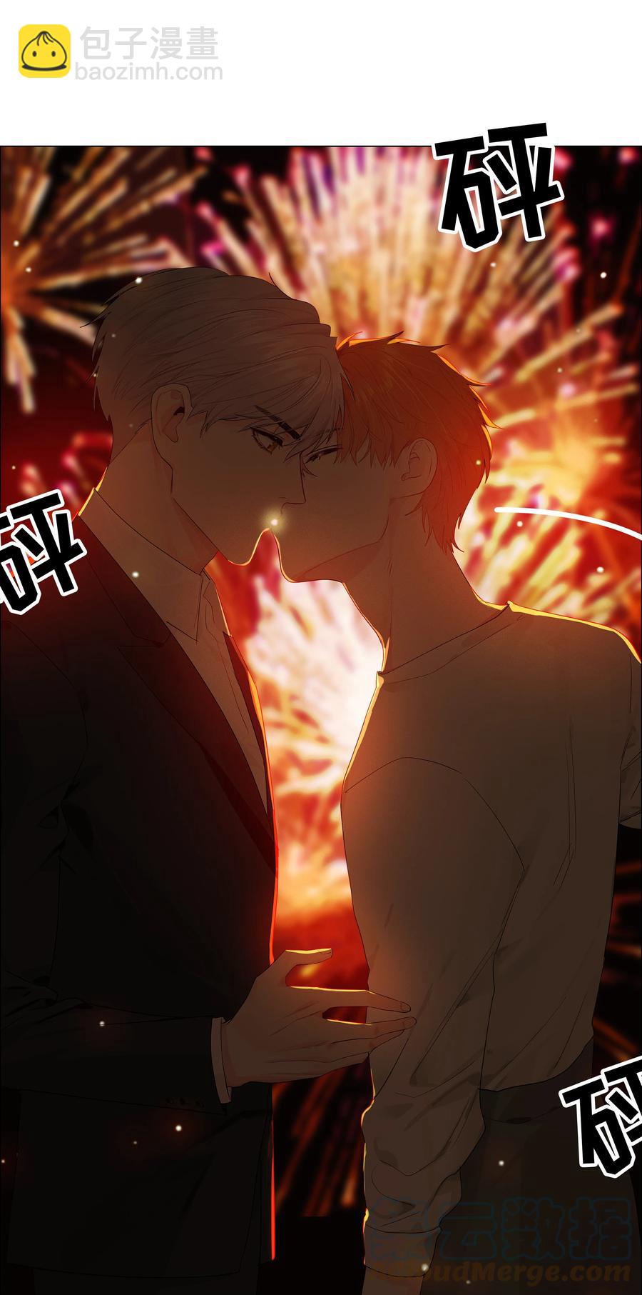 《并不是我想穿女装》083 这样，也喜欢吗？ 第19页
