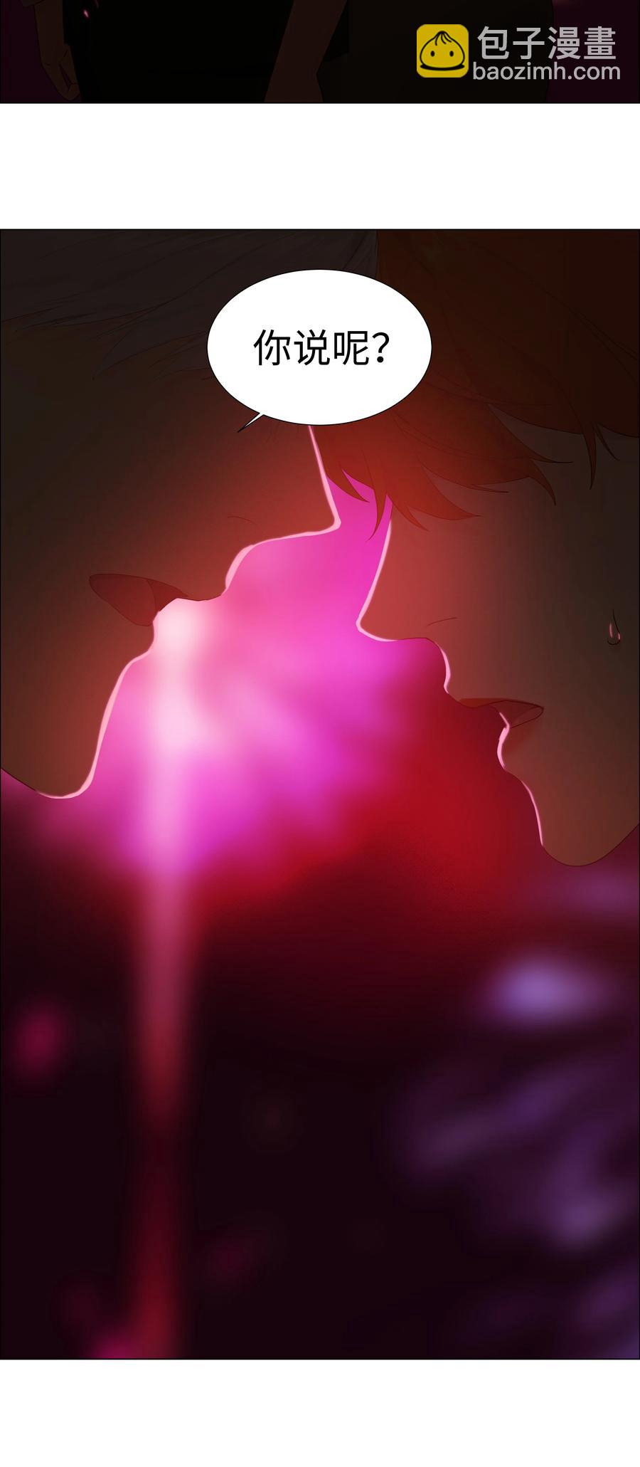 《并不是我想穿女装》083 这样，也喜欢吗？ 第27页