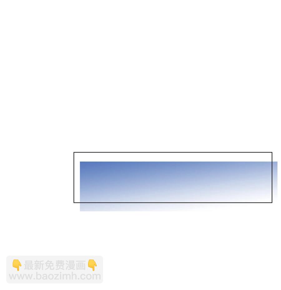 《并不是我想穿女装》083 这样，也喜欢吗？ 第33页