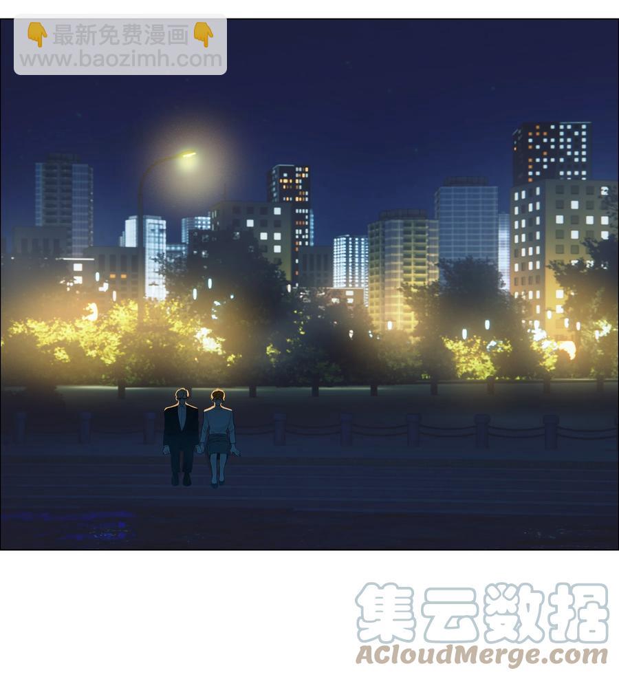 《并不是我想穿女装》083 这样，也喜欢吗？ 第34页