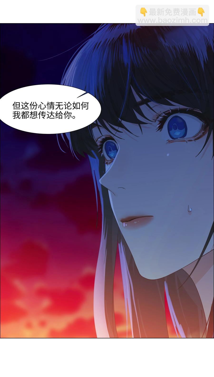《并不是我想穿女装》083 这样，也喜欢吗？ 第6页