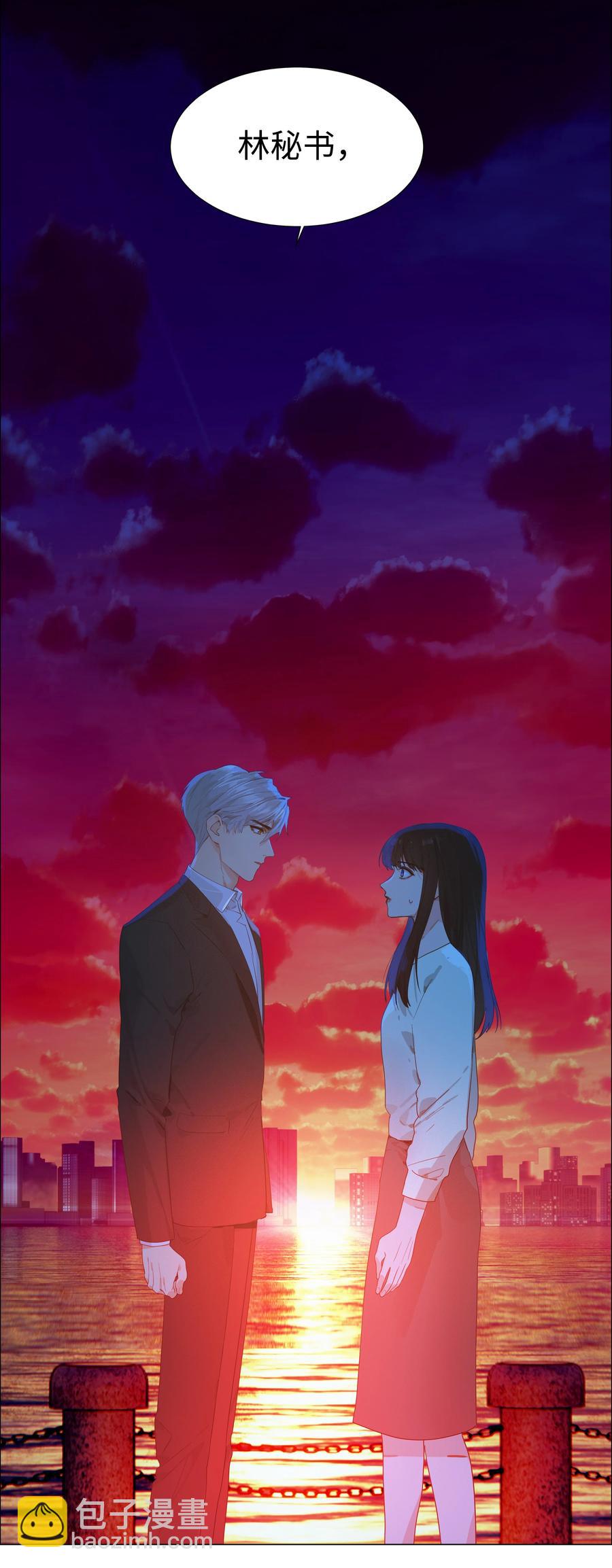 《并不是我想穿女装》083 这样，也喜欢吗？ 第8页