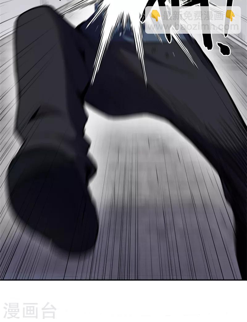 《被迫成为世界最强》第6话 约战张哲 第13页