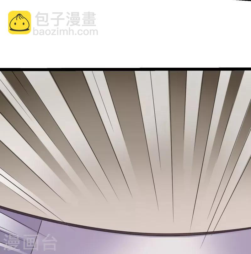 《被迫成为世界最强》第10话 杨旭踢馆 第5页