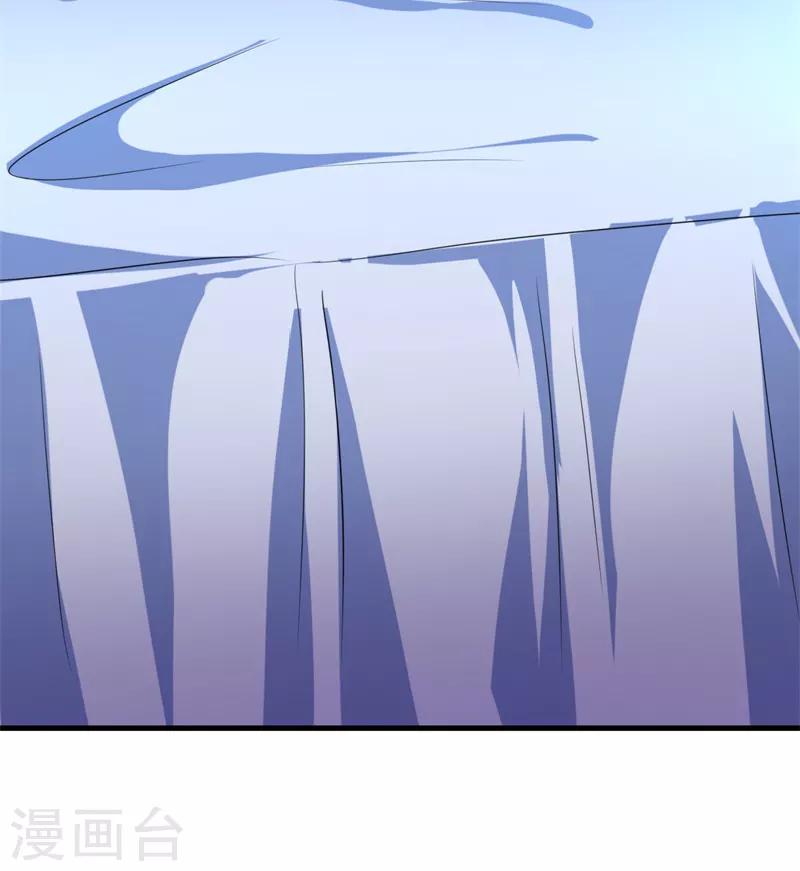 《被迫成为世界最强》第13话 巴哥竟是灵兽？！ 第31页