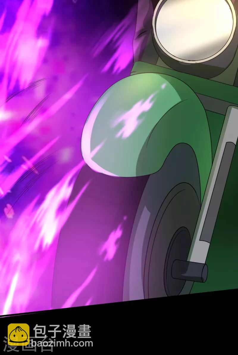 《被迫成为世界最强》第12话 巴哥巴哥 第41页