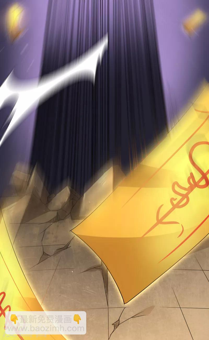 《被迫成为世界最强》第15话 碾压！ 第10页