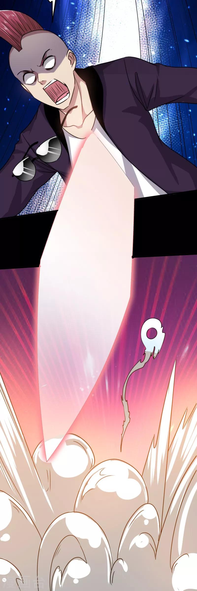 《被迫成为世界最强》第23话 驱神！ 第19页