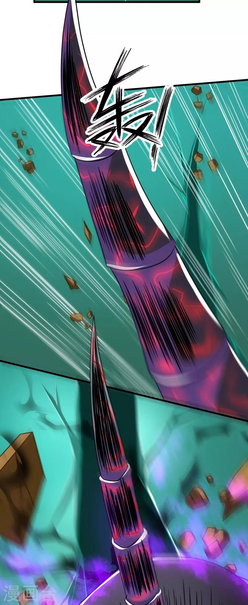 《被迫成为世界最强》第39话 大危机，崩界古兽登场！ 第10页