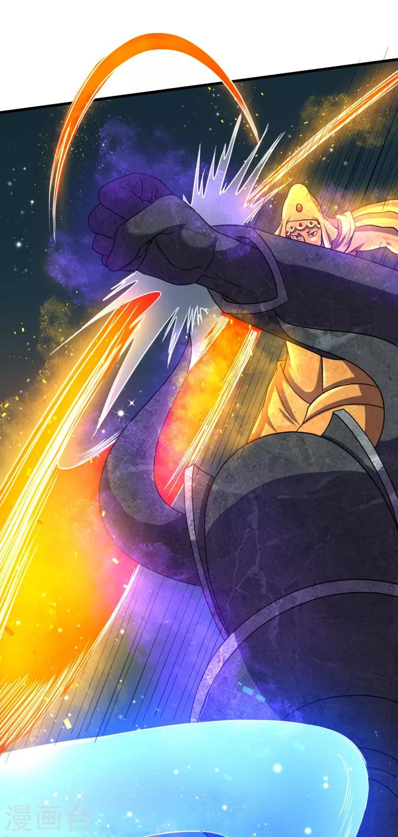 《被迫成为世界最强》第43话 重创总督！ 第22页