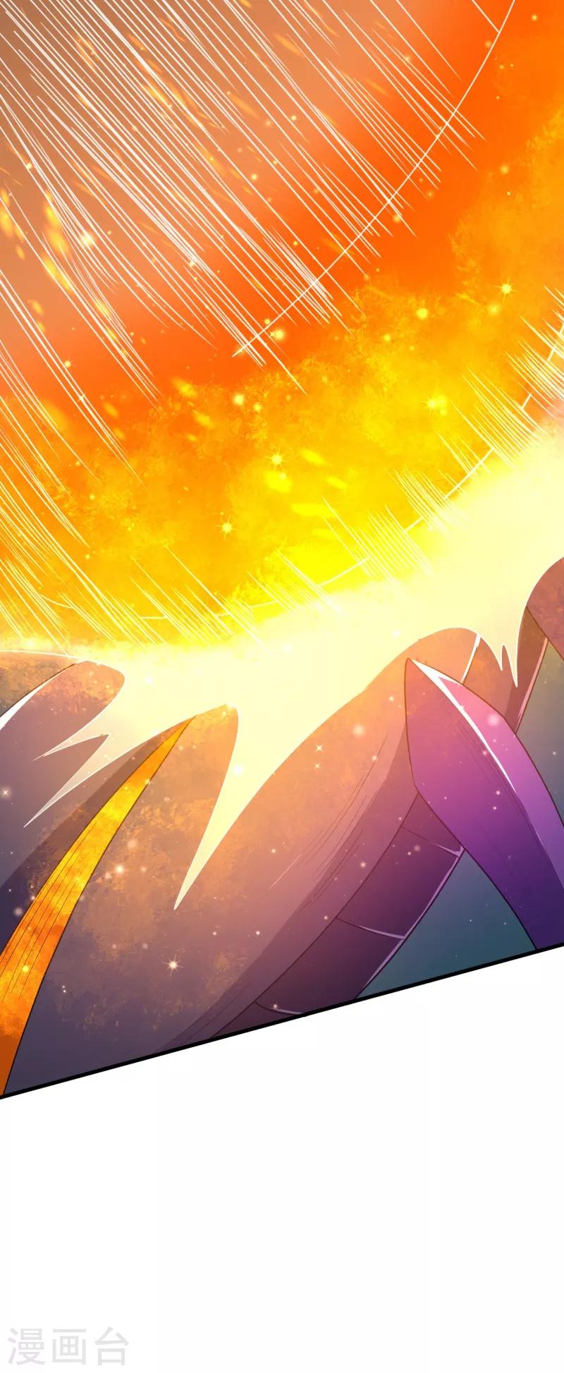 《被迫成为世界最强》第43话 重创总督！ 第8页