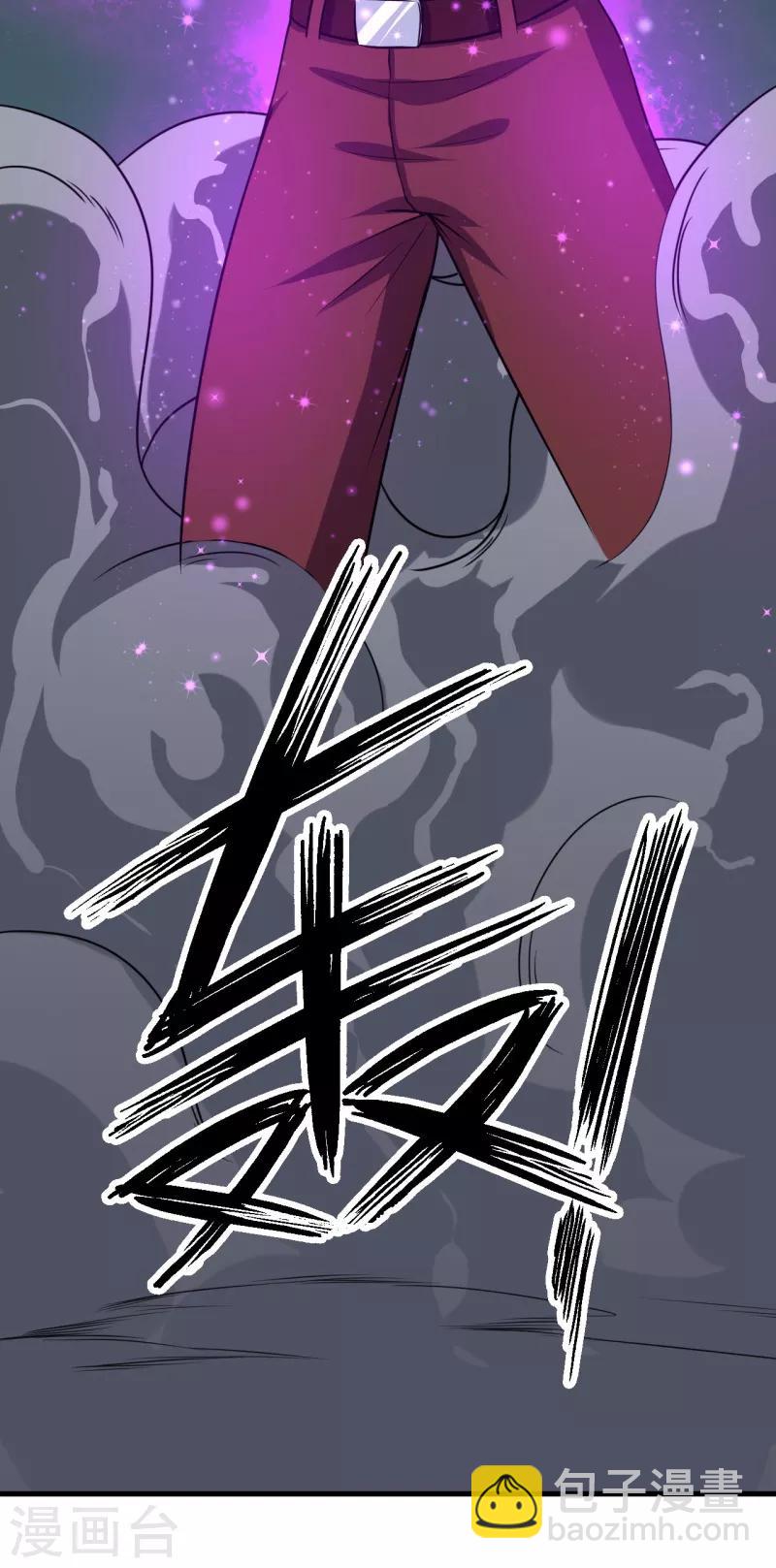 《被迫成为世界最强》第40话 驱神术vs驱神术！ 第19页