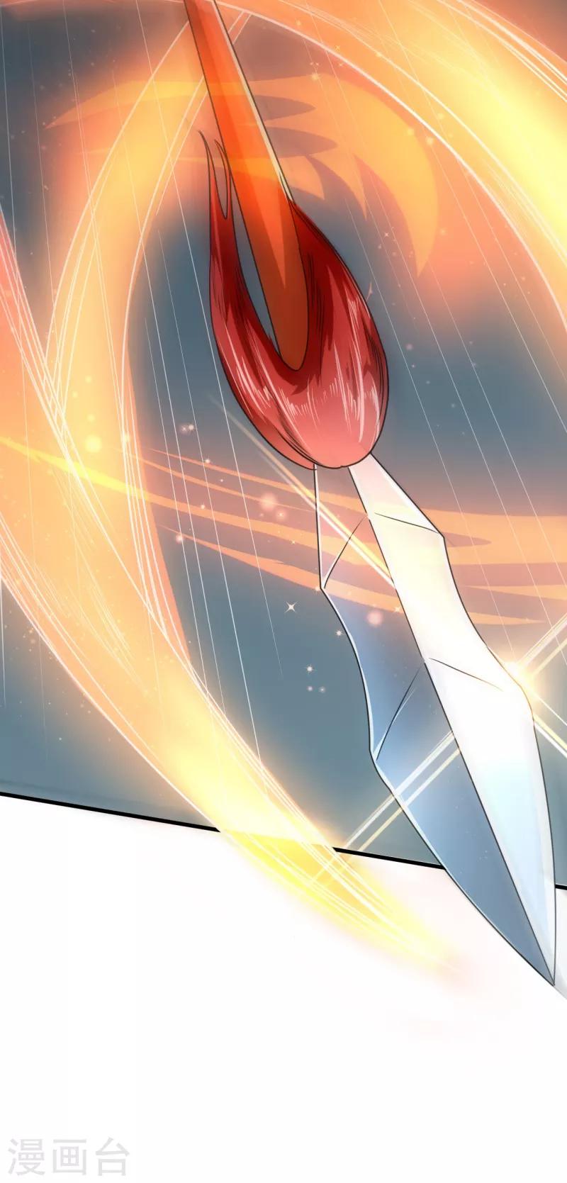 《被迫成为世界最强》第40话 驱神术vs驱神术！ 第9页