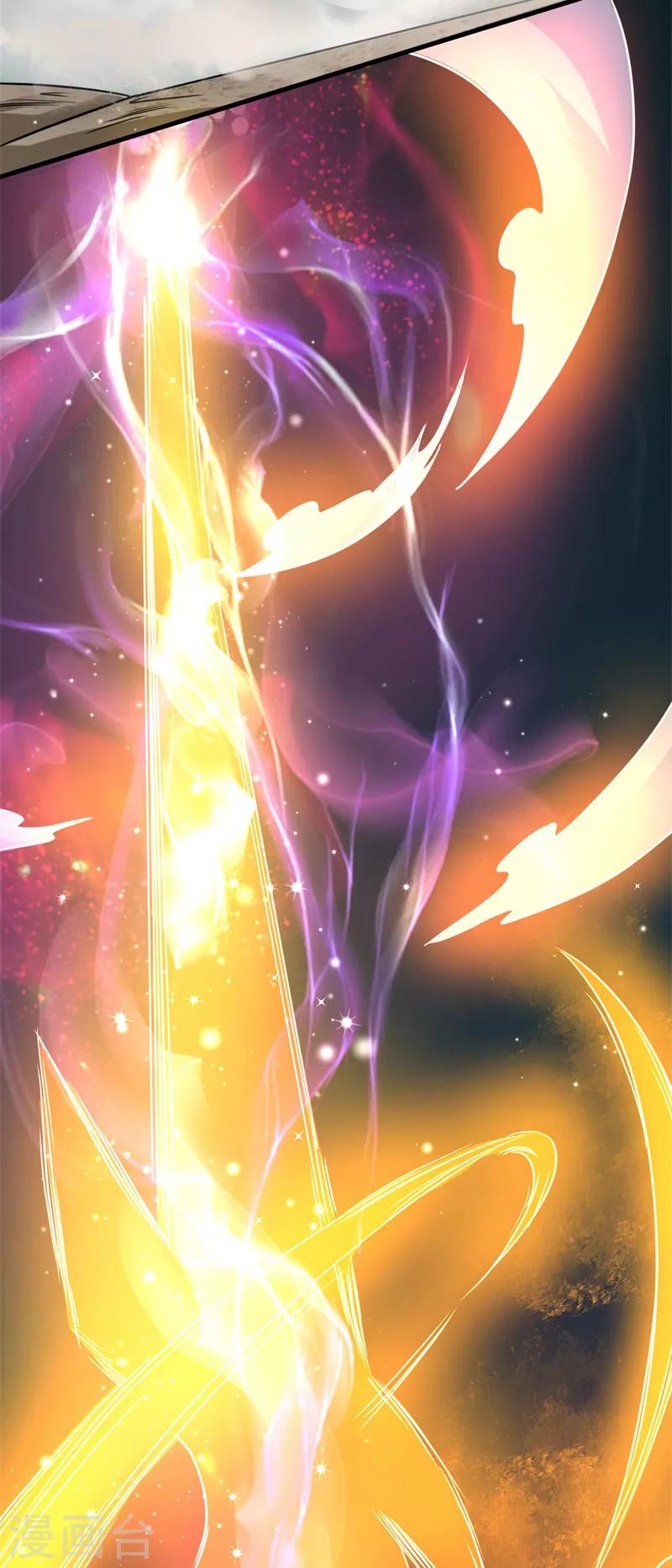 《被迫成为世界最强》第42话 心如止水！ 第23页