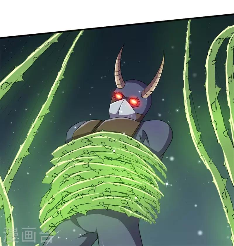 《被迫成为世界最强》第61话 魔魁兽！ 第30页